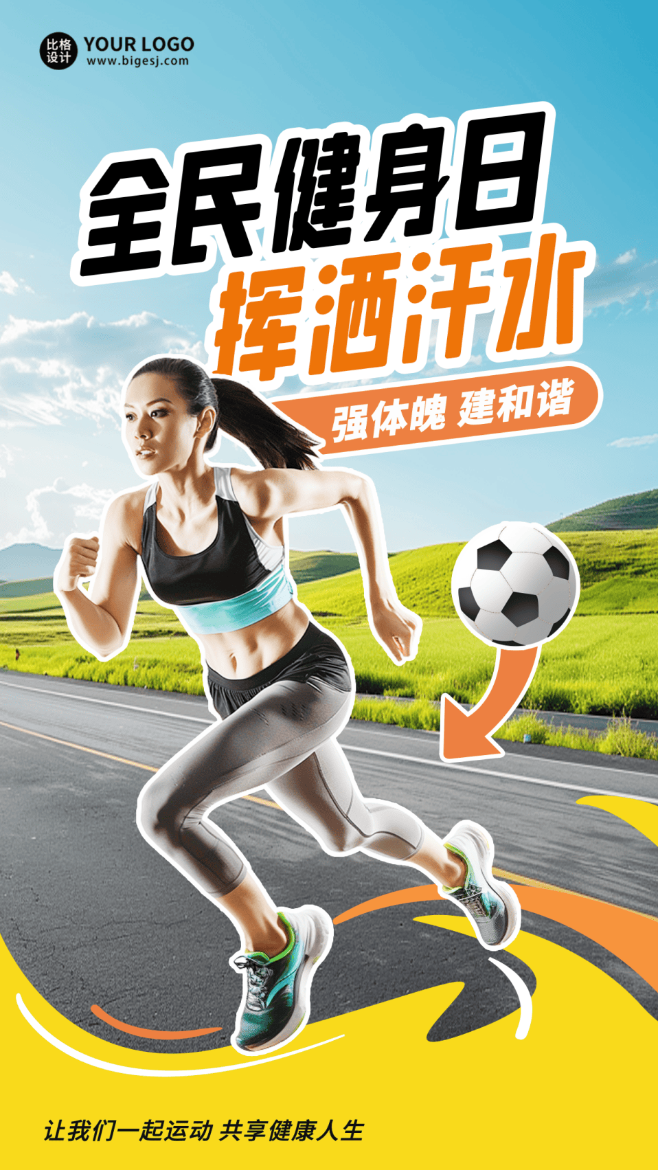 体育运动领域中再次掀起一番热潮! 体育运动领域中再次掀起一番热潮!