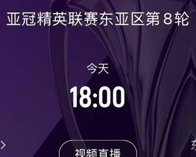 包含山东泰山战平东亚,保持不败战绩的词条 包含山东泰山战平东亚,保持不败战绩的词条
