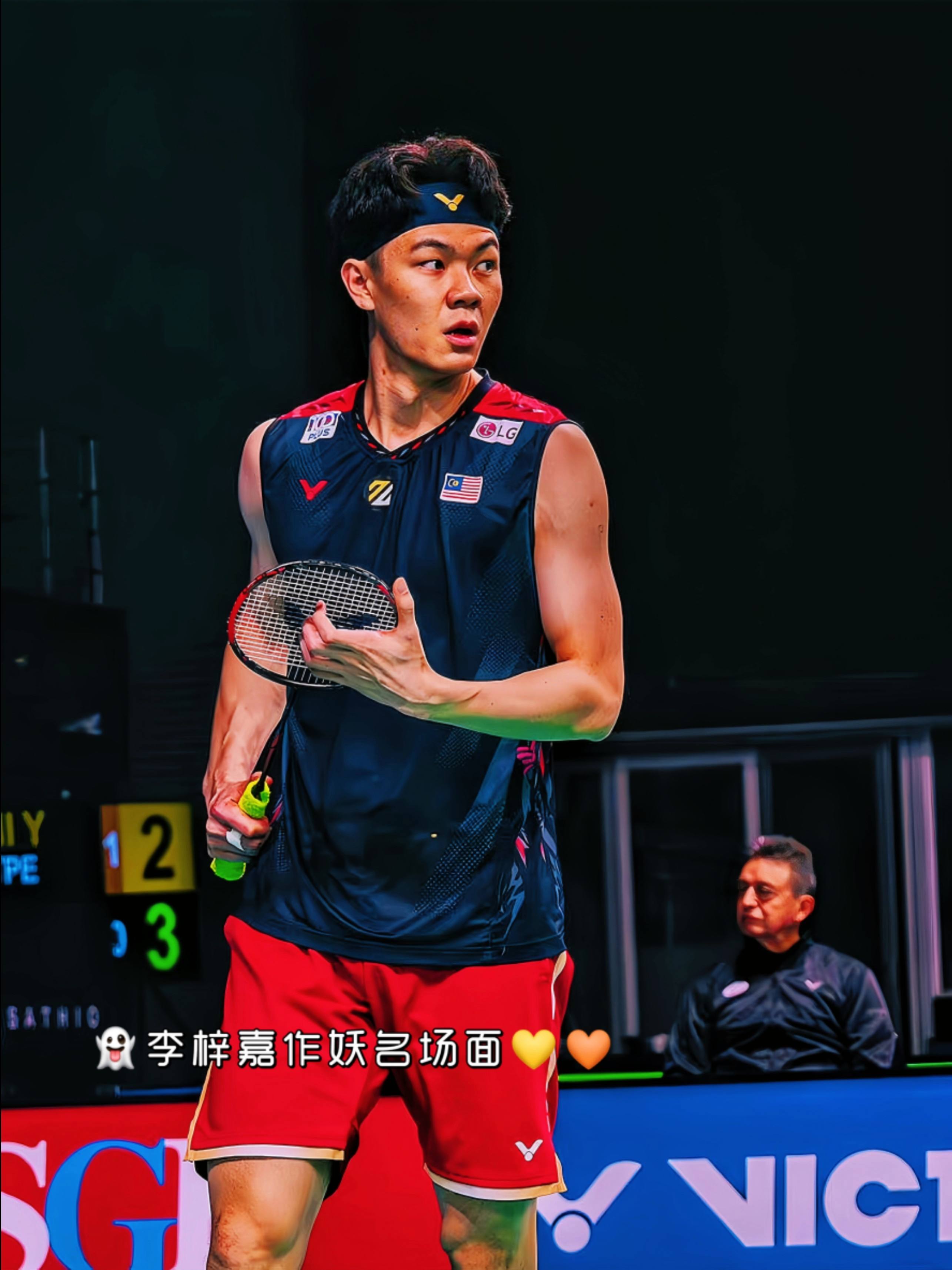 包含马来西亚队碾压印尼队，李梓嘉带队取胜的词条