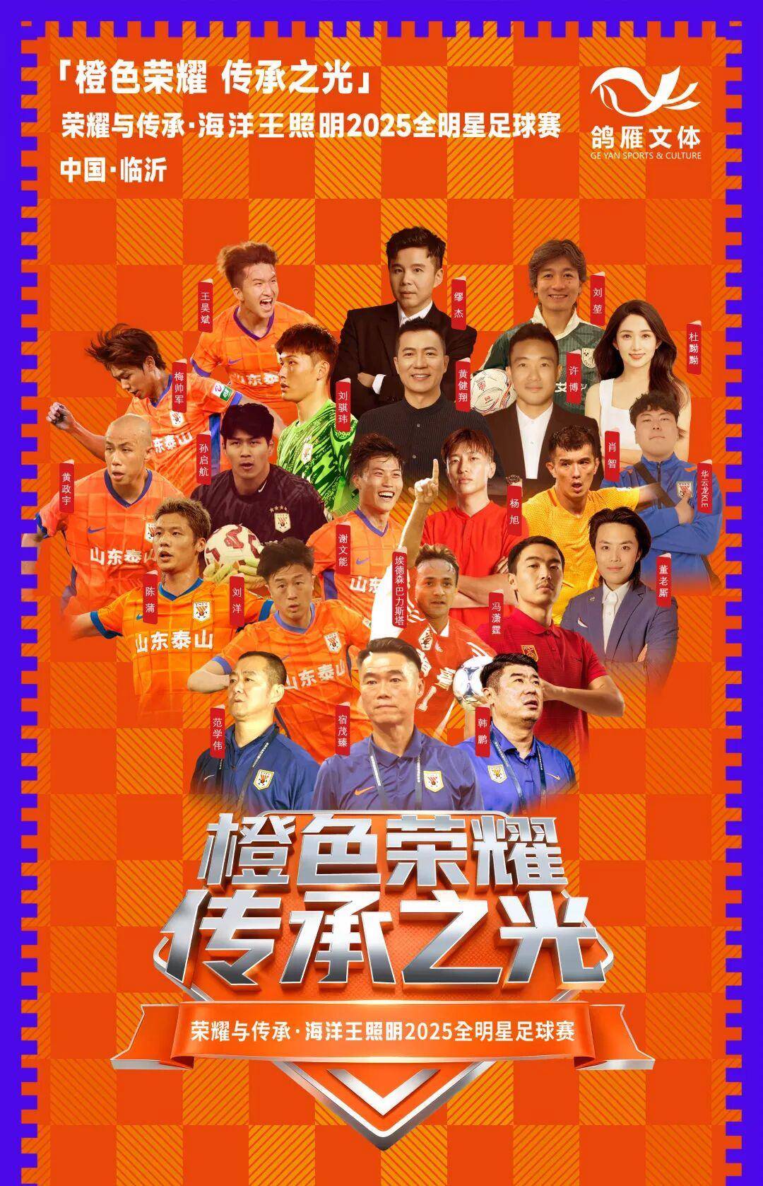 体育明星新闻爆料,球迷追随不忍错过的简单介绍 体育明星新闻爆料,球迷追随不忍错过的简单介绍