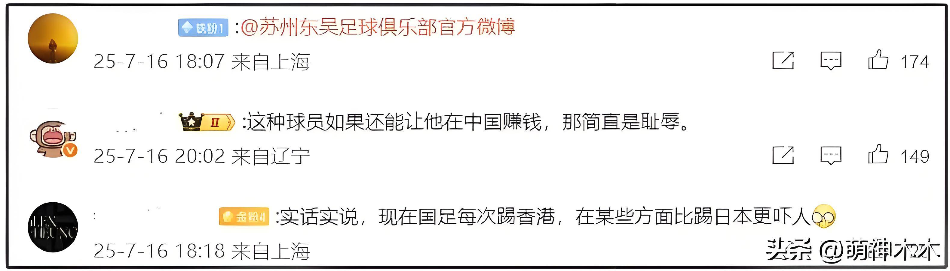 体育明星新闻爆料,球迷追随不忍错过的简单介绍 体育明星新闻爆料,球迷追随不忍错过的简单介绍
