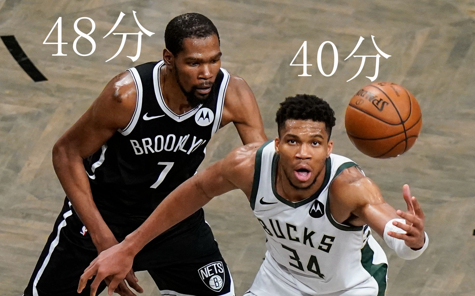 雄鹿B队力克篮网,巴恩斯打破历史纪录 雄鹿B队力克篮网,巴恩斯打破历史纪录