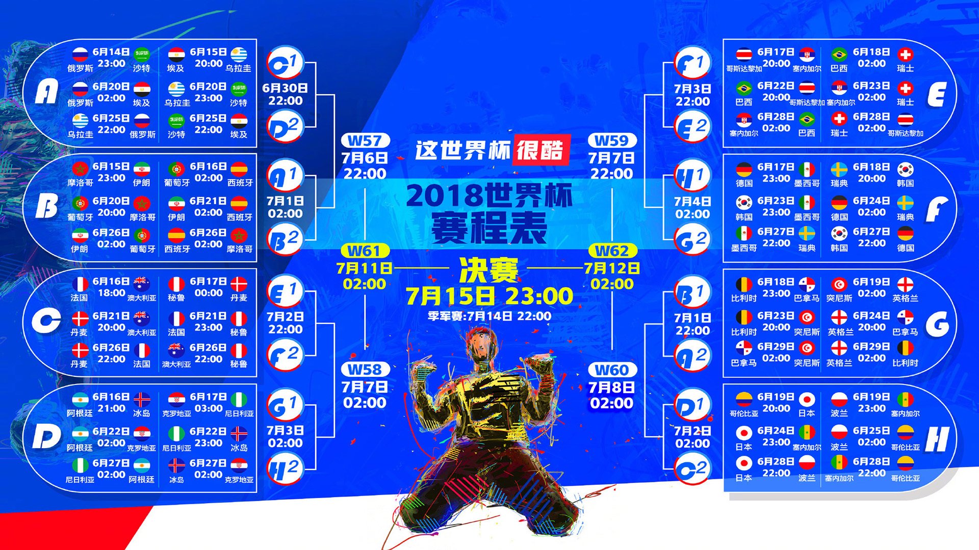 文班亚马独木难支，老鹰群鹰展翅斩落马刺